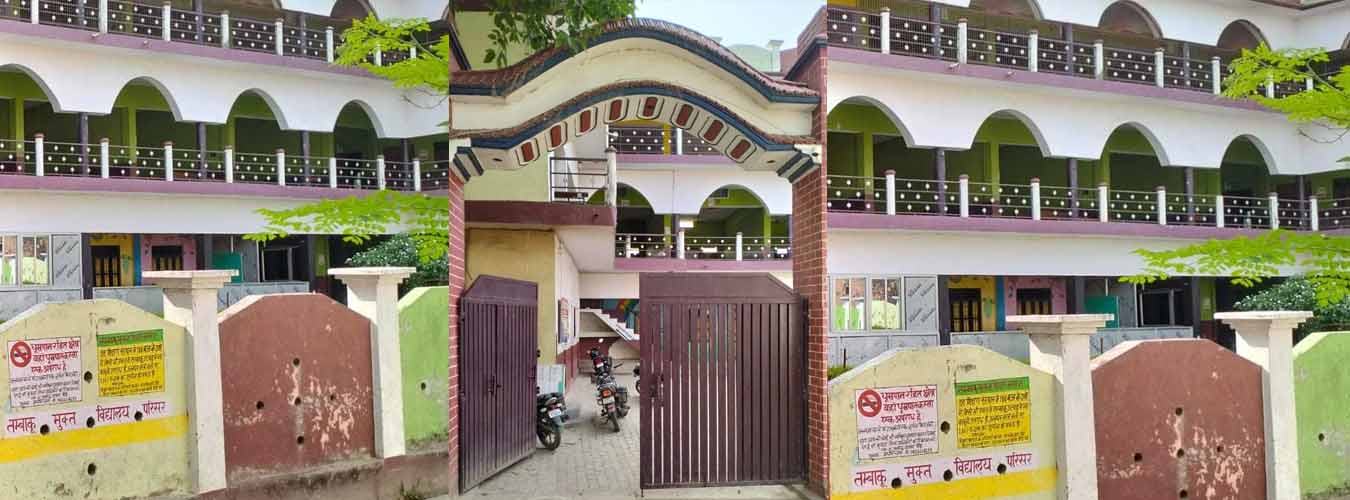 हाजी मोहम्मद अमीन इण्टर कॉलेज हरैया, बस्ती, उत्तर प्रदेश