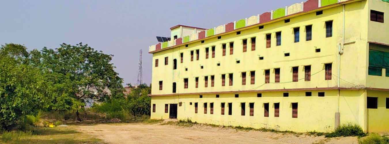 हाजी मोहम्मद अमीन इण्टर कॉलेज हरैया, बस्ती, उत्तर प्रदेश